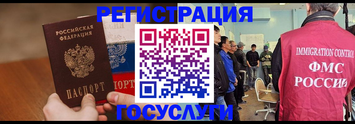 регистрация для дет. сада в Первоуральске