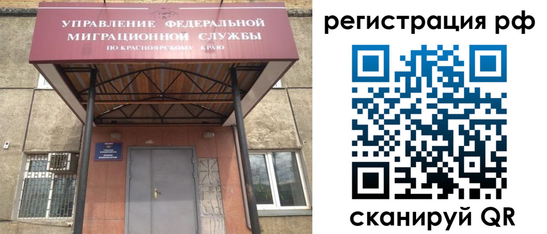 временная регистрация собственник в Первоуральске