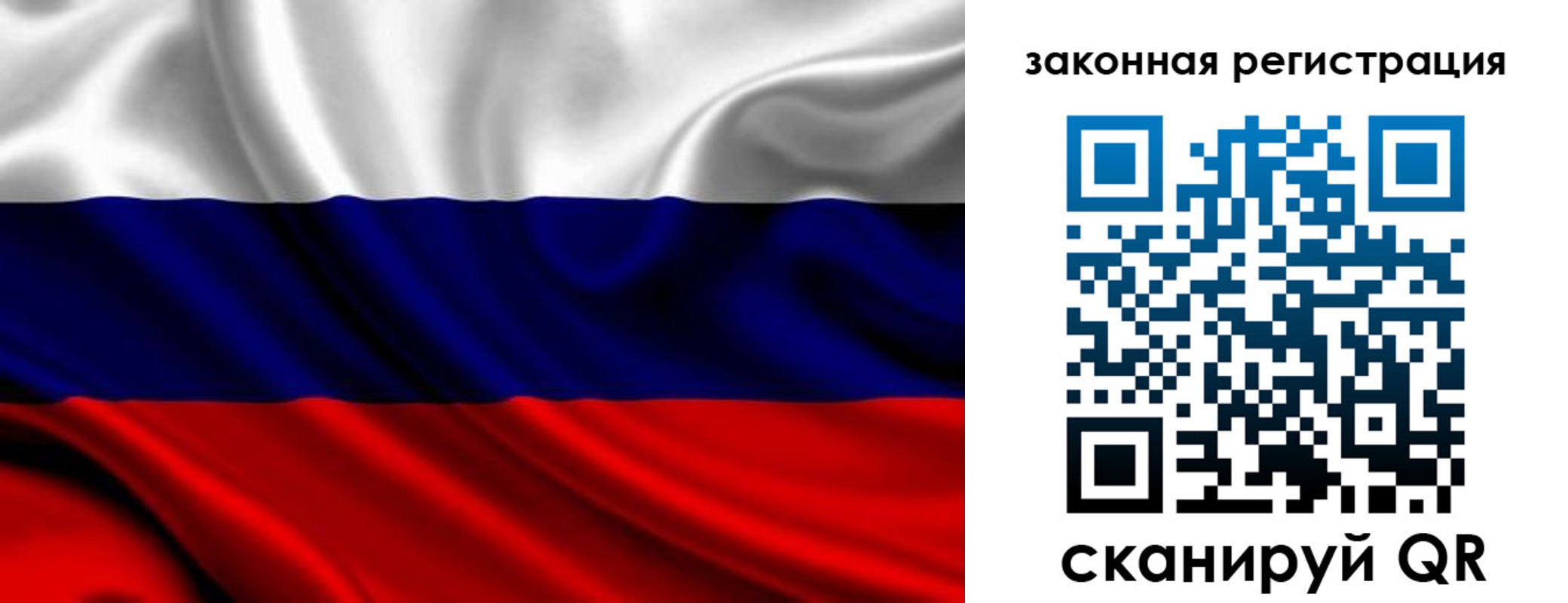 временная регистрация надежно в Первоуральске