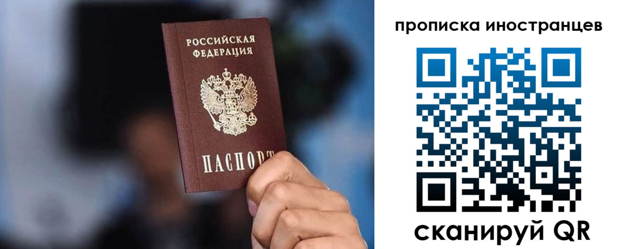 прописка штамп в Первоуральске