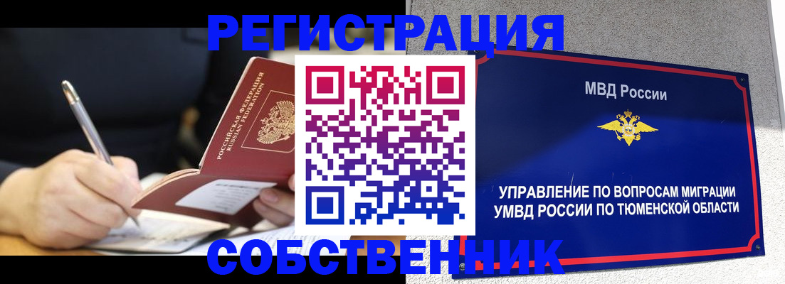 форма 3 в Первоуральске